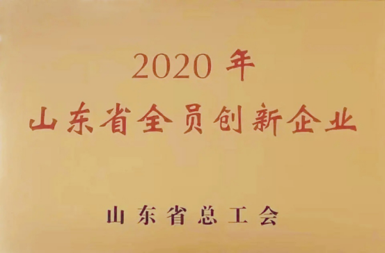 365英国上市公司(集团)官方网站-Global Platform