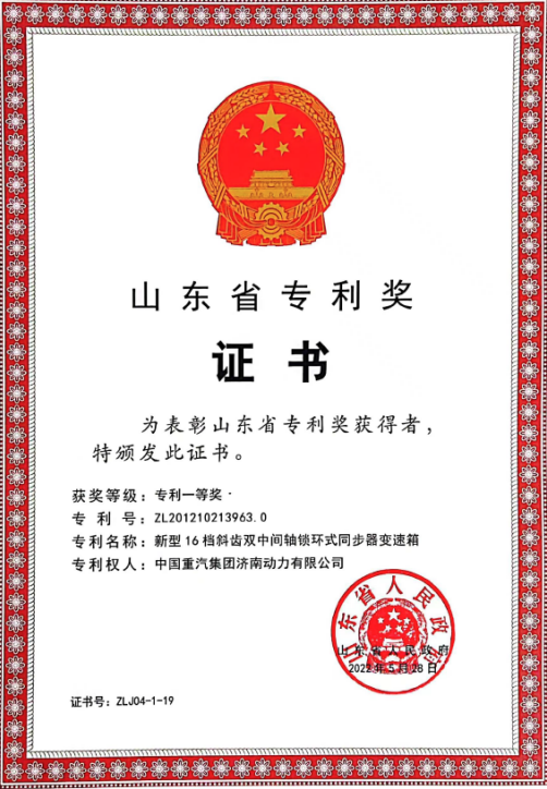 365英国上市公司(集团)官方网站-Global Platform