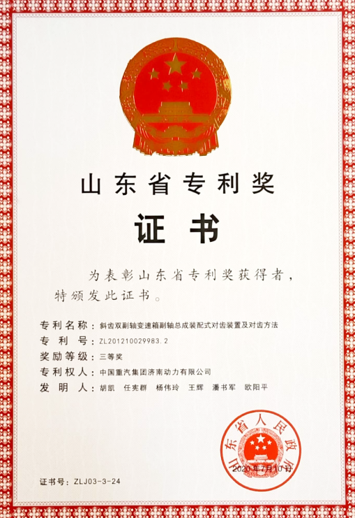 365英国上市公司(集团)官方网站-Global Platform