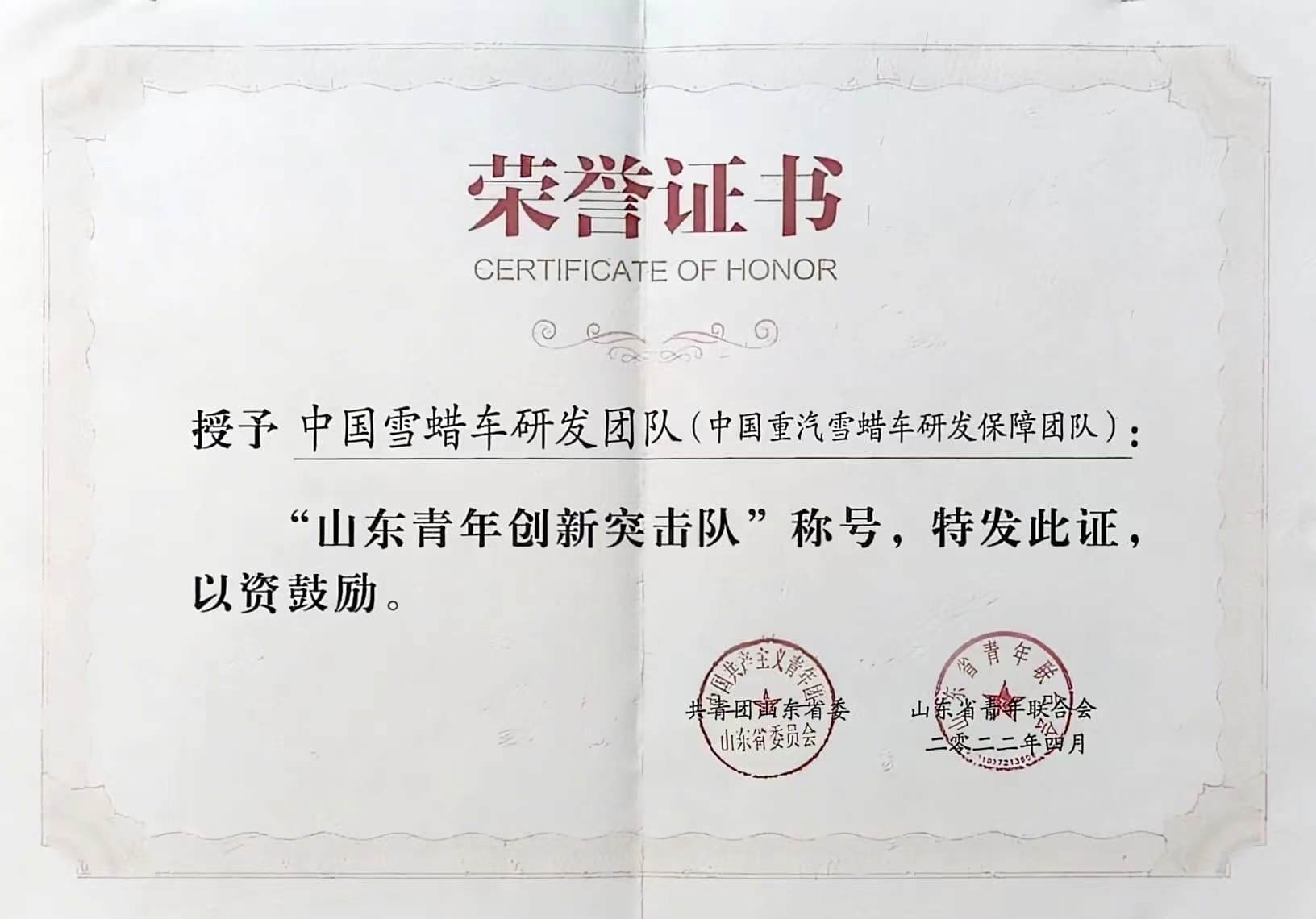 365英国上市公司(集团)官方网站-Global Platform