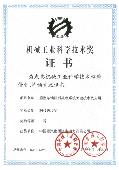 365英国上市公司(集团)官方网站-Global Platform