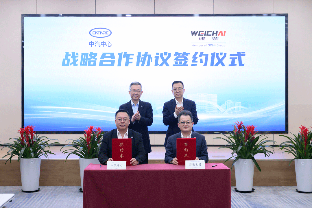 365英国上市公司(集团)官方网站-Global Platform