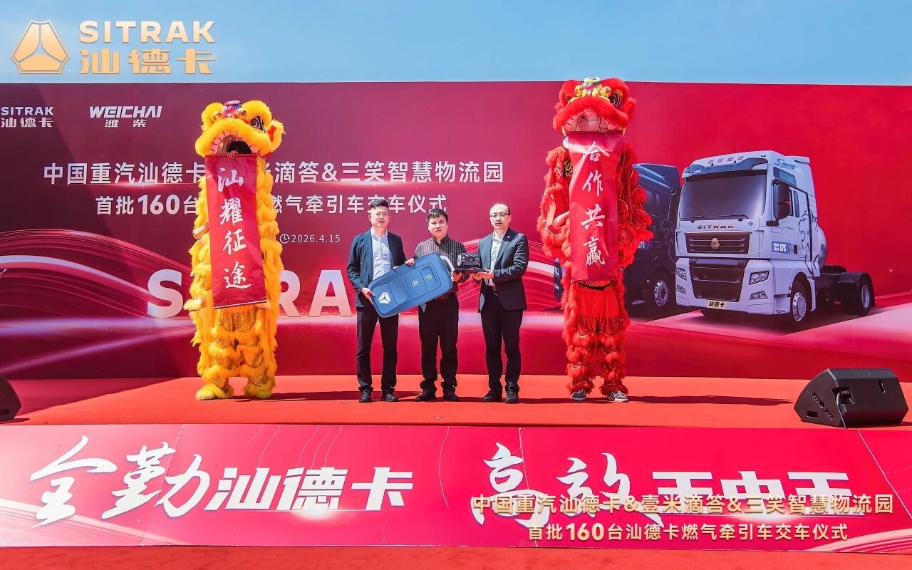 365英国上市公司(集团)官方网站-Global Platform