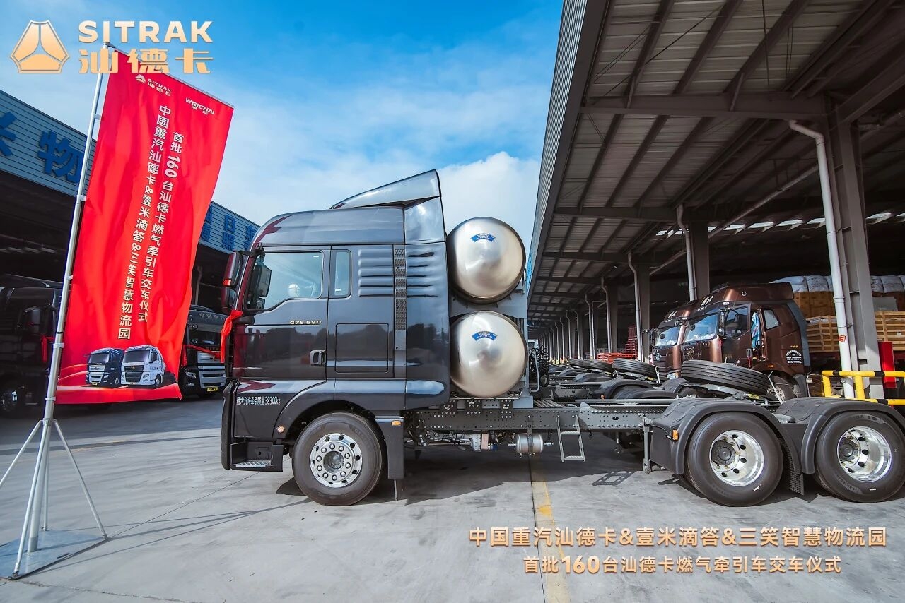 365英国上市公司(集团)官方网站-Global Platform