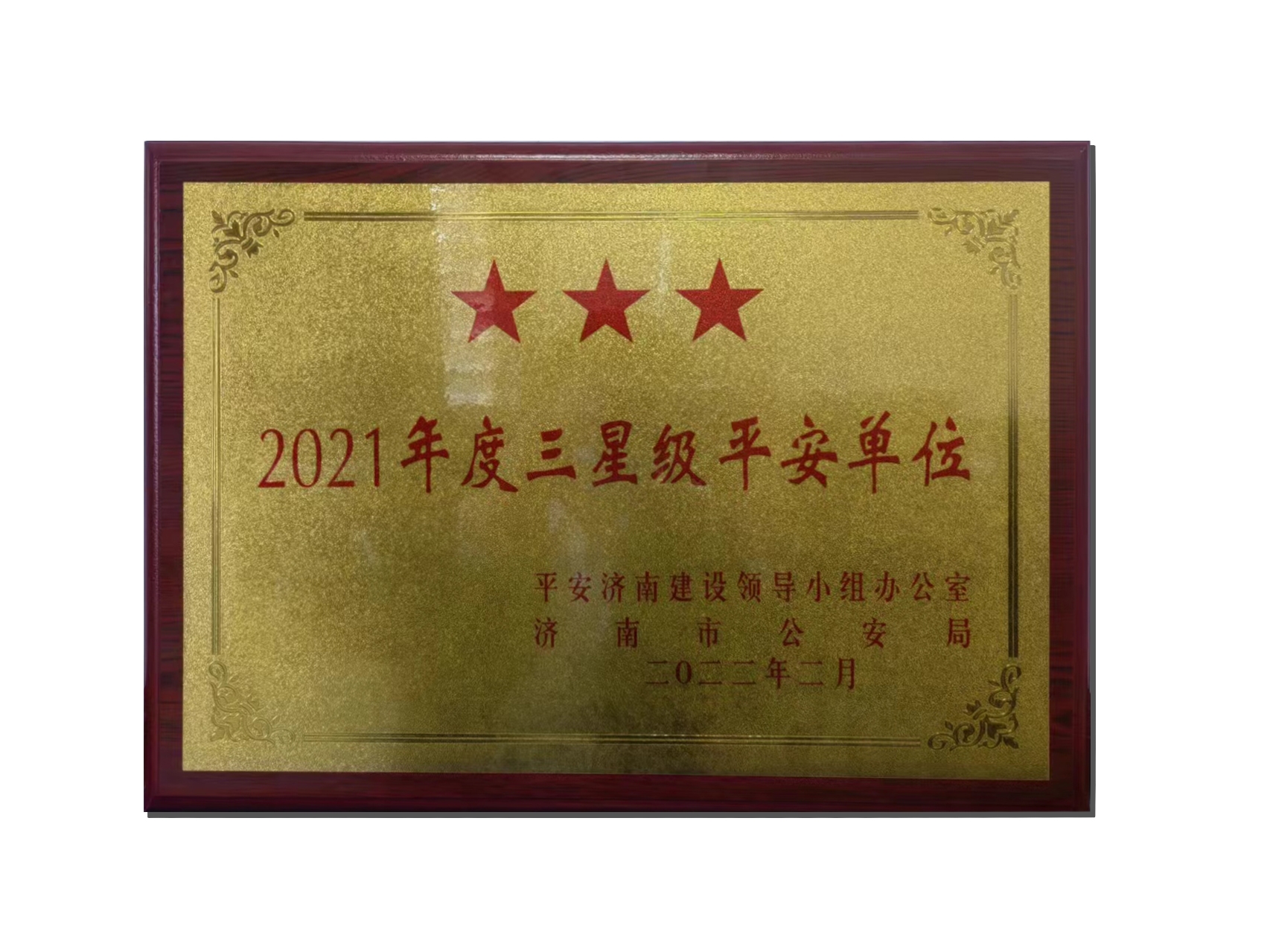 365英国上市公司(集团)官方网站-Global Platform