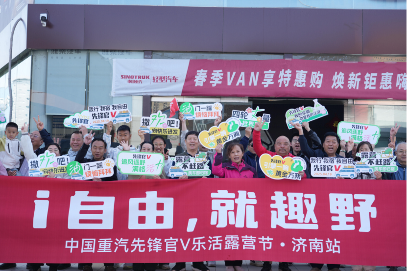 365英国上市公司(集团)官方网站-Global Platform