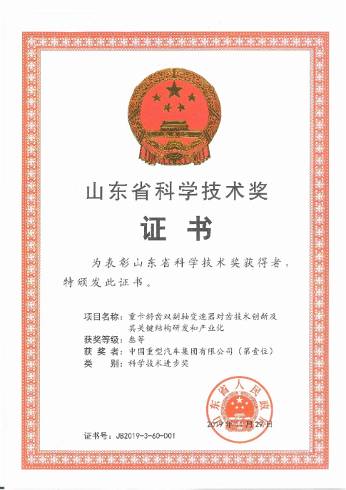 365英国上市公司(集团)官方网站-Global Platform