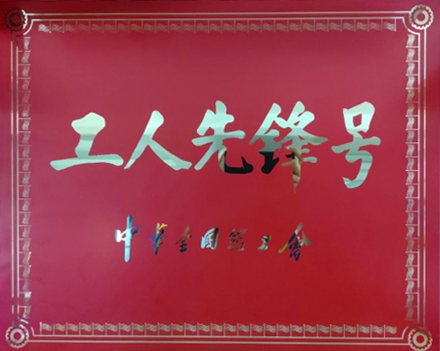 365英国上市公司(集团)官方网站-Global Platform