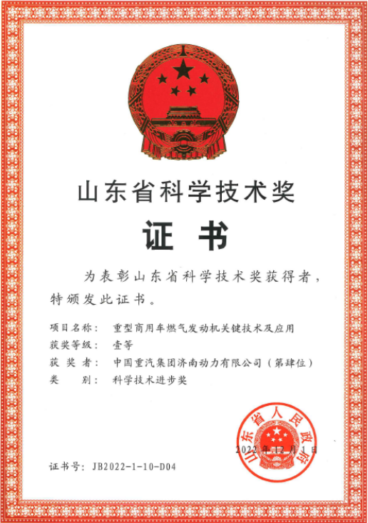 365英国上市公司(集团)官方网站-Global Platform