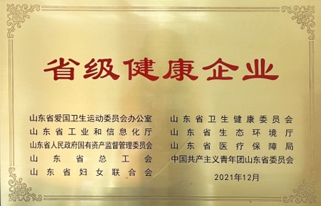 365英国上市公司(集团)官方网站-Global Platform