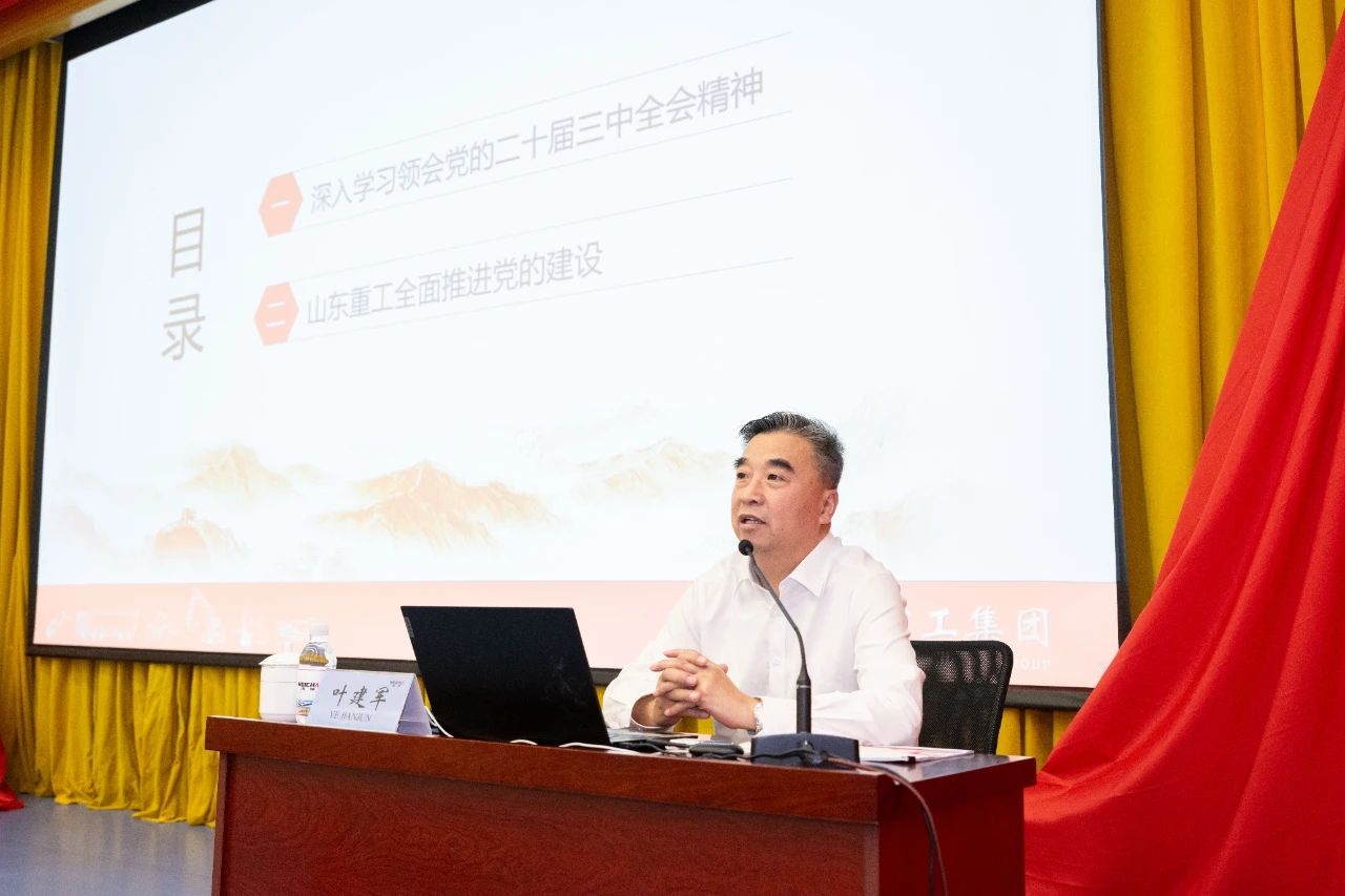 365英国上市公司(集团)官方网站-Global Platform