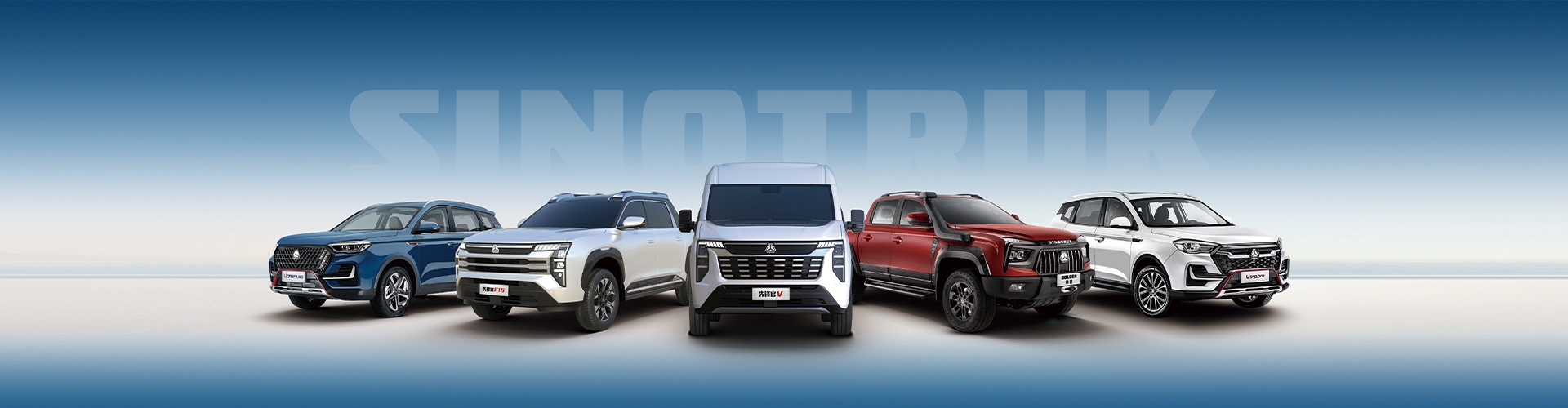 英国365上市公司轻型汽车