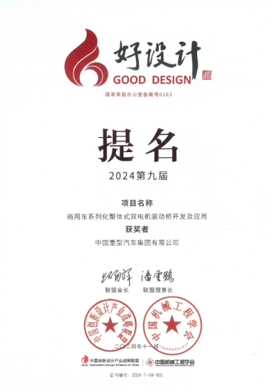 365英国上市公司(集团)官方网站-Global Platform