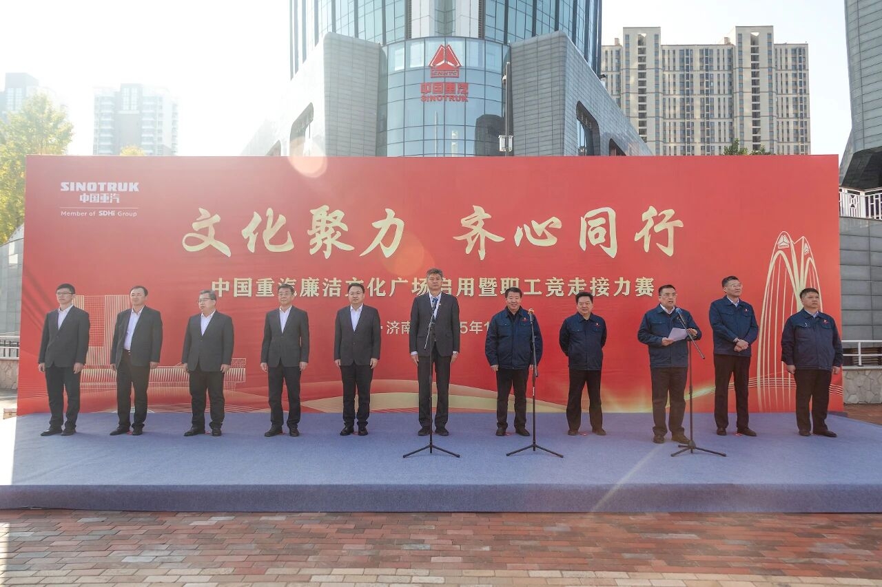 365英国上市公司(集团)官方网站-Global Platform