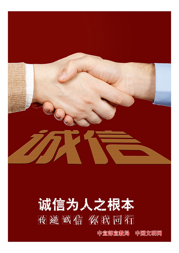 365英国上市公司(集团)官方网站-Global Platform