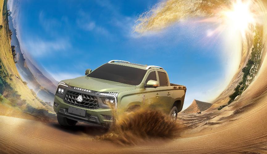 365英国上市公司(集团)官方网站-Global Platform